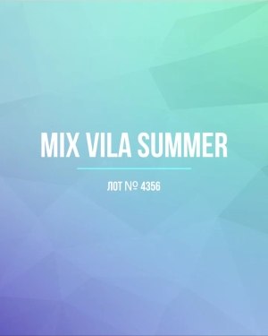 Купить VILA Summer mix#15 кг, ЛОТ №4356 оптом в Воронеже и Воронежской области