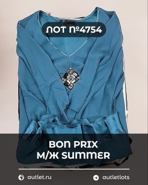Купить Bon Prix м/ж Summer#30 шт, ЛОТ №4754 оптом в Воронеже и Воронежской области