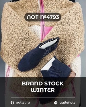 Купить BRAND STOCK Winter#20 кг, ЛОТ №4793 оптом в Воронеже и Воронежской области