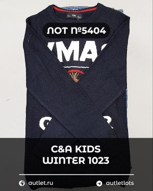 Купить C&A Kids Winter 1023#7 кг, ЛОТ №5404 оптом в Воронеже и Воронежской области