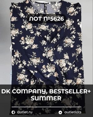 Купить DK, Bestseller + Summer mix#15 кг, ЛОТ №5626 оптом в Воронеже и Воронежской области