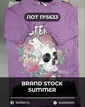 Купить BRAND STOCK Summer#20 кг, ЛОТ №5633 оптом в Воронеже и Воронежской области