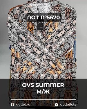 Купить OVS Summer м/ж mix#15 кг, ЛОТ №5670 оптом в Воронеже и Воронежской области