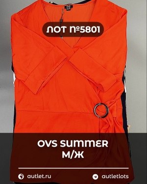 Купить OVS Summer м/ж mix#15 кг, ЛОТ №5801 оптом в Воронеже и Воронежской области