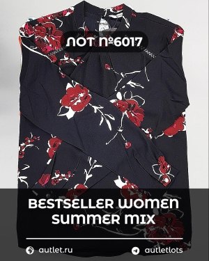 Купить BESTSELLER WOMEN Summer mix#15 кг, ЛОТ №6017 оптом в Воронеже и Воронежской области