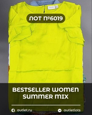 Купить BESTSELLER WOMEN Summer mix#15 кг, ЛОТ №6019 оптом в Воронеже и Воронежской области