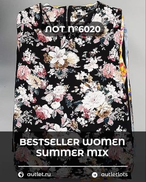 Купить BESTSELLER WOMEN Summer mix#15 кг, ЛОТ №6020 оптом в Воронеже и Воронежской области