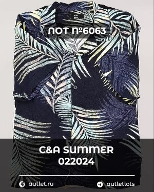 Купить C&A Summer mix 022024#15 кг, ЛОТ №6063 оптом в Воронеже и Воронежской области