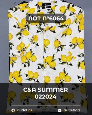 Купить C&A Summer mix 022024#15 кг, ЛОТ №6064 оптом в Воронеже и Воронежской области