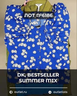 Купить DK, Bestseller Summer mix#50 кг, ЛОТ №6186 оптом в Воронеже и Воронежской области