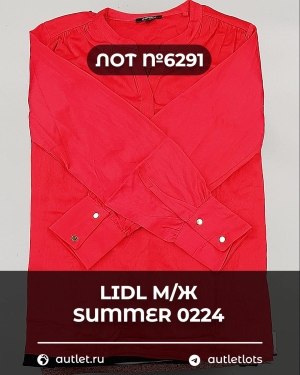 Купить LIDL Summer м/ж 022024#15 кг, ЛОТ №6291 оптом в Воронеже и Воронежской области