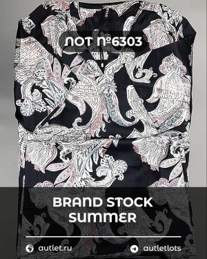Купить BRAND STOCK Summer#20 кг, ЛОТ №6303 оптом в Воронеже и Воронежской области