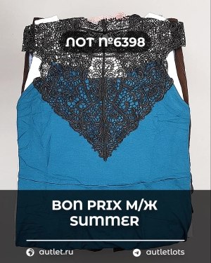 Купить Bon Prix м/ж Summer#30 шт, ЛОТ №6398 оптом в Воронеже и Воронежской области