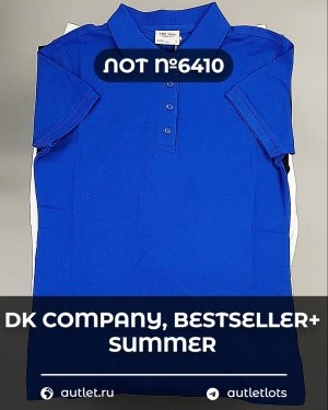 Купить DK, Bestseller + Summer mix#15 кг, ЛОТ №6410 оптом в Воронеже и Воронежской области