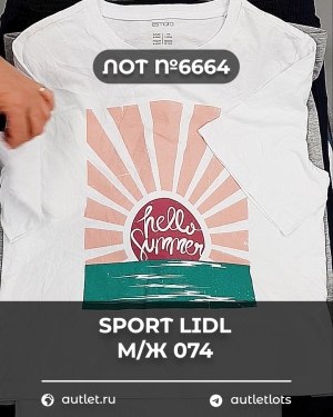 Купить SPORT LIDL м/ж 074#7 кг, ЛОТ №6664 оптом в Воронеже и Воронежской области