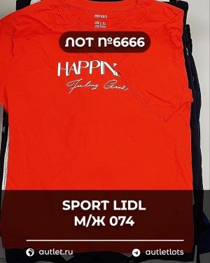 Купить SPORT LIDL м/ж 074#7 кг, ЛОТ №6666 оптом в Воронеже и Воронежской области