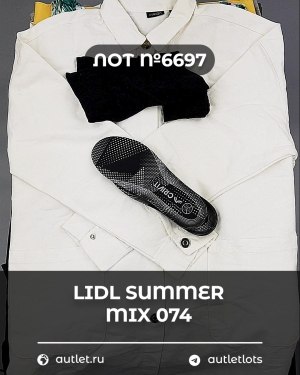 Купить LIDL Summer mix 074#15 кг, ЛОТ №6697 оптом в Воронеже и Воронежской области