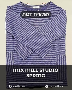 Купить MILL STUDIO Spring mix#15 кг, ЛОТ №6787 оптом в Воронеже и Воронежской области